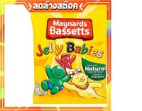 Jelly Babies Bassetts 190g ขนม เจลลี่ เยลลี่