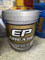 พีทีที PTT จาระบี อีพี กรีส EP GREASE NLGI2  ขนาดบรรจุ 15 KG.  Oilsquare ออยสแควร์