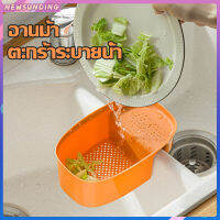 ที่กรองเศษอาหาร แบบแขวน กรองเศษอาหาร ตะกร้าล้างผัก ตะกร้าติดอ่างล้างจาน Filter basket A600*