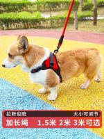 High efficiency Original dog leash small dog medium and large dog vest-style harness Teddy Corgi dog chain golden retriever dog leash