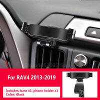 ที่วางโทรศัพท์ในรถแรงโน้มถ่วงสำหรับโตโยต้า RAV4 2013-2019จับคู่กับฐานกระจกมองหน้ารถยนต์หมุนได้ไม่ใช่อุปกรณ์เสริมสำหรับช่องระบายอากาศ