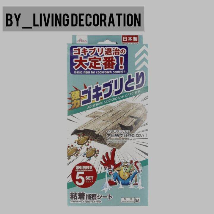 💥Daiso HOT Items💥 [READY STOCK] Daiso Adhesive Cockroach Catcher Set