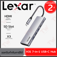 Lexar H31 7-in-1 USB-C Hub ฮับ ยูเอสบี ของแท้ ประกันศูนย์ 2ปี