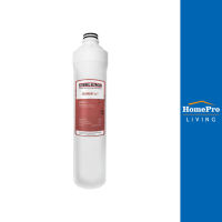 HomePro ไส้กรอง SEDIMENT FILTER 11 นิ้ว แบรนด์ STIEBEL