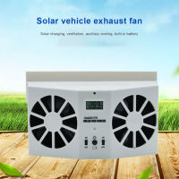 Universal Solar Powered Car Exhaust Fan Car Air Vent Radiator Vehicle Air Circulation e Exhaust Fan Air Vent Radiator Cooler