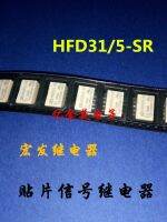 HFD31 / 5-SR HFD31-5-SR SMD 10-pin signal relay 5V HFD31 / 5 Electrical Circuitry Parts