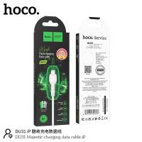 【ของแท้100% รับประกัน 3 เดือน 】Hoco DU31 สายชาร์จ 3A Max Fast Charging สำหรับ For ios สายซิลิโคนทนทาน ยืดหยุ่นสูง