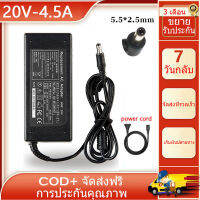 20V 4.5A 90W 5.5*2.5 มม.อะแดปเตอร์ AC สำหรับ Lenovo G475 G580 G455 G460 G450 Z460 Z465 Z470 Z475 Z465A Z470A Charge