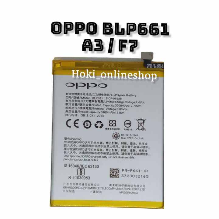 batre oppo blp 661