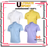 ใหม่!!! WARRIX รุ่น PIQUE (WA-212PLACL30) เสื้อโปโลวอริกซ์สีล้วน ไม่มีกระเป๋า ของแท้100% สีม่วง/ฟ้า/ขาว/เหลือง