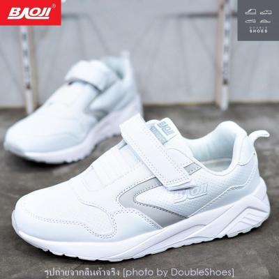 Baoji รองเท้าวิ่ง รองเท้าผ้าใบหญิง แบบเทป BAOJI รุ่น BJW456 (สีขาว) ไซส์ 37-41
