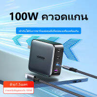 Ugreen 100W PDที่ชาร์จUSB Type-C PDชาร์จเร็ว 4.0 3.0สําหรับ iPhone MacBook แล็ปท็อป สมาร์ทโฟน(ฟรีสายดาต้า Ugreen 1.5 ม.)