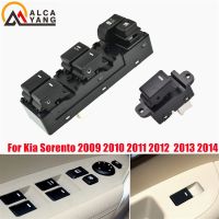 Fit For KIA Sorento 2009 2010 2011 2012 2013 Window Front Left Master Switch 93573-2P000 93570-2P100 93570-2P000