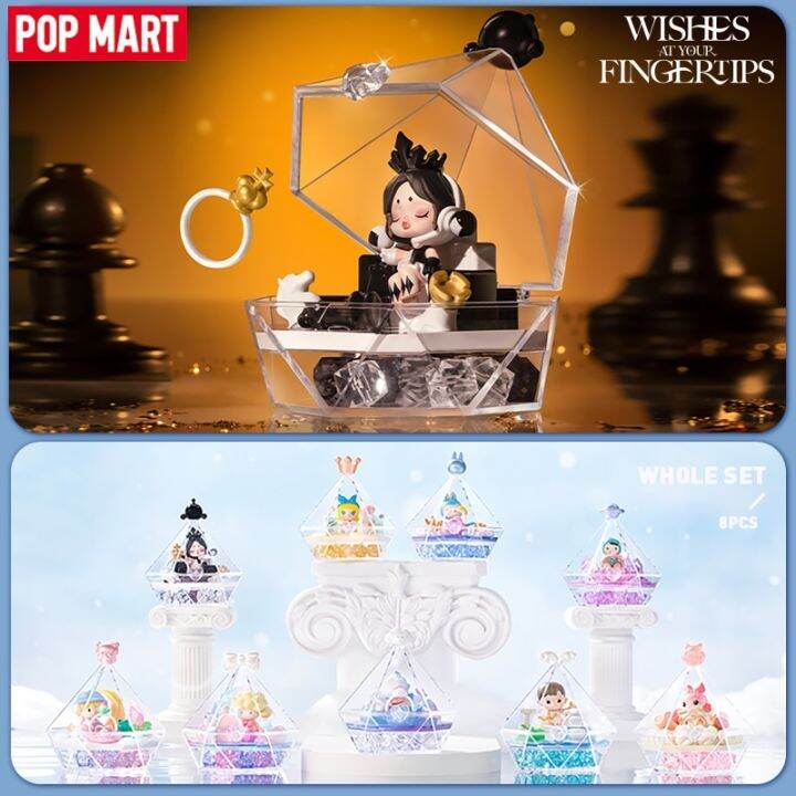 POP MART Wishes at Your Fingertips Series Scene Set Mystery Box 1PC