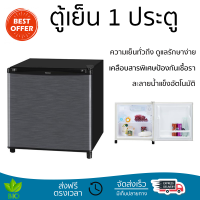 รุ่นใหม่ล่าสุด ตู้เย็นเล็ก ตู้เย็น 1 ประตู TOSHIBA GR-D706SH 1.7 คิว สีเงิน แฮร์ไลน์ ใช้งานสะดวก ความเย็นทั่วถึง ดูแลรักษาง่าย REFRIGERATOR จัดส่งทั่วประเทศ