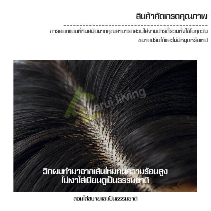 วิกผมสั้น-ผมธรรมชาติ-วิกผมหน้าม้า-วิกผมสั้นตรง-วิกผมบ๊อบสั้น-มี-4-สี-ผมปลอมผู้หญิง-แฮร์พีชหน้าม้า-แฮร์พีชผมสั้น-แถมฟรีตาข่ายคลุมผม