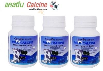 Giffarine Calcine Milk เม็ดเคี้ยวแคลเซียมรสนม สำหรับเด็ก (3 กระปุก)