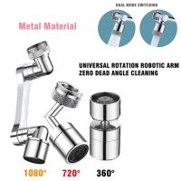 ☎✕ Filter Robotic Metal Arm 1080/720/360° Faucet Saving Sprayer Anti Rotation Water Bubbler Splash Nozzle Extender Pressurized