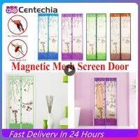 Magnetic Door Net Curtain Fly Insect Closing Invisible Mesh Indoor Room 90x210cm