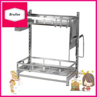 ชั้นวางเครื่องปรุงสเตนเลส 2 ชั้น HOMESTSTAINLESS STEEL CONDIMENT RACK HOMEST 2-TIER **หมดแล้วหมดเลย**