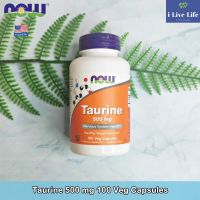 ทอรีน Taurine 500 mg 100 Veg Capsules - NOW Foods