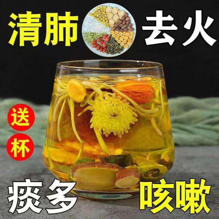 Clear the lungs, nourish the lungs and moisten the lungs to remove fire tea 10g Luo Han Guo fat