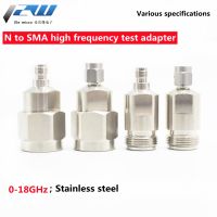 1 PCS High frequency test N to SMA adapter 18GHZ network branch adapter N male and female to SMA male and female stainless steel