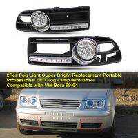 2Pcs Fog Light Super Bright เปลี่ยนแบบพกพา Professional LED หมอกโคมไฟ Bezel 1J5853665B 1J5853666B สำหรับ VW Bora 99-04