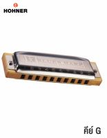 Hohner ฮาร์โมนิก้า รุ่น Blues Harp / 10 ช่อง คีย์ G (Harmonica Key G) + แถมฟรีเคส &amp; คอร์สออนไลน์