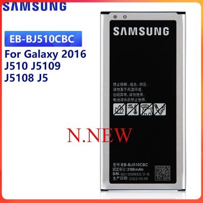 แบตเตอรี่ แท้ Samsung Galaxy J5 2016 J510 J510F J510FN J5108 J5109 EB-BJ510CBC EB-BJ510CBE 3100mAh รับประกัน 3 เดือน