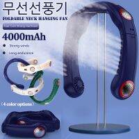 hot【DT】 Neckband Hanging Neck 4000mAh Mute Fans Air Conditioning Cooler Cooling for