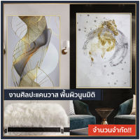 กรอบรูป งานศิลปะ แคนวาส ตกแต่งบ้าน ของขวัญ ขนาด 60 x 80 cm.