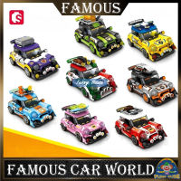 ตัวต่อรถ FAMOUS CAR WORLD  มาพร้อมอุปกรณ์เสริมบนหลังคารถ ฝากระโปรงรถเปิดได้ 714008-714015