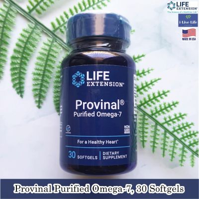 Life Extension - Provinal Purified Omega-7, 30 Softgels ผลิตภัณฑ์อาหารเสริม โอเมก้า 7