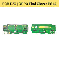 แพรชาร์จ | บอร์ดชาร์จ | OPPO Find Clover R815 | PCB DC | LCD MOBILE