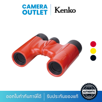 กล้องส่องทางไกล FUJINON KF6X21H