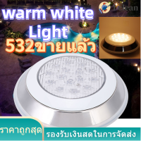 I Clean Store โคมไฟใต้น้ำ LED กันน้ำ โคมไฟสระว่ายน้ำ 12V 18W