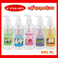 [สดใหม่] ไม่ค้างสต๊อก น้ำมันนวดตัว 450 ml มี 19 กลิ่น LadyFlower เลดี้ฟลาวเวอร์ น้ำมันนวดสปา น้ำมันนวดอโรม่า ออยนวดตัว ร้านนวดสปา Massage Oil