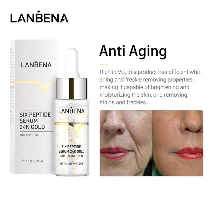 lanbena-เซรั่มเปปไทด์หกชนิด-ริ้วรอย-ยกกระชับ-ชะลอความชรา-six-peptides-serum-24k-gold