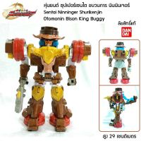 หุ่นยนต์แปลงร่าง ซุปเปอร์เซนไต นินนินเจอร์ DX Sentai Otomonin Bison King Buggy Ninninger Shurikenjin ลิขสิทธิ์แท้ บันได Bandai