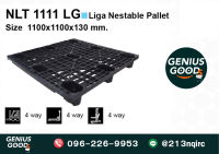 Genius Goods Pallet พาเลทพลาสติกสีดำ รุ่น NLT 1111 LG  แข็งแรง ทนทาน รับน้ำหนักได้เยอะ เหมาะสำหรับวางของ