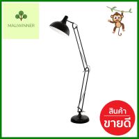 ไฟตั้งพื้น EGLO BORGILLIO 94698 สีดำ 1 หัวFLOOR LAMP EGLO BORGILLIO 94698 BLACK 1-LIGHT **พลาดไม่ได้แล้วจ้ะแม่**