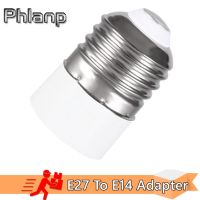 【YF】▧  1PCS E27 to E14 Lamp Bulb Socket base Holder Converter 86 265V Conversion Fireproof home room Lighting Tools