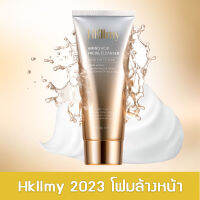 Hkllmy 2023 โฟมล้างหน้า [ รหัสตัวแทน N-BANK ]