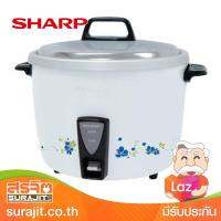 SHARP หม้อข้าว3.8ลิตร ลายสีน้ำเงิน รุ่น KSH-D40 BL