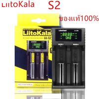 [พร้อมส่ง]เครื่องชาร์จถ่าน LiitoKala Lii-S2มีสายพาวเวอร์พร้อม ชาร์จได้ 2 ก้อน รองรับ 26650，21700，20700, 18650, 18490, 18350 AA AAA[สินค้าใหม่]