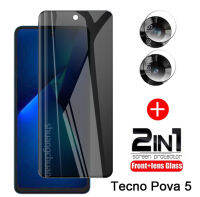 2in ภาพยนตร์กระจกเทมเปอร์1เรื่องสำหรับ Tecno Pova 5แผ่นหน้าป้องกันความเป็นส่วนตัว Tecno Pova 5กระจกเทมเปอร์ฟิล์มแก้วแบบโปร + ภาพยนตร์เลนส์กล้องถ่ายรูป