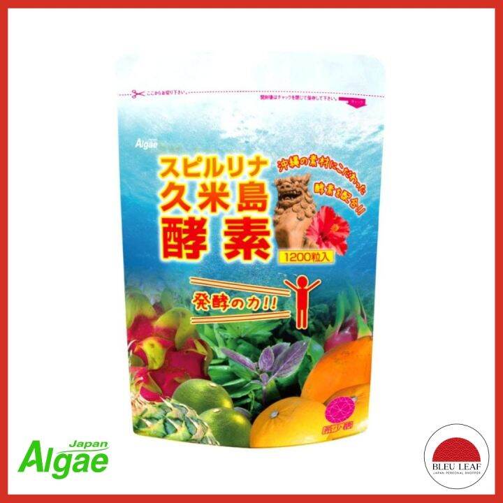 [PREORDER] Algae Spirulina Aluminium Pack Series Kumejima Enzyme [1200