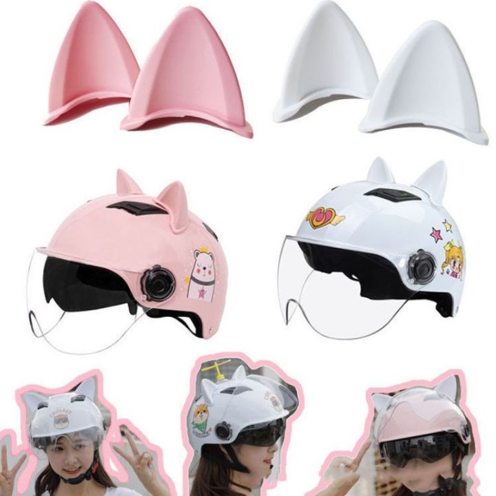 หมวกกันน๊อคไฟฟ้า-หูแมว-หูแมวทรงขนมปังนึ่ง-หมวกกันน๊อค-แต่งหูกระต่าย-แต่งแตร-uhg-mall