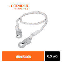 TRUPER 14436 เชือกนิรภัย 6.5 ฟุต